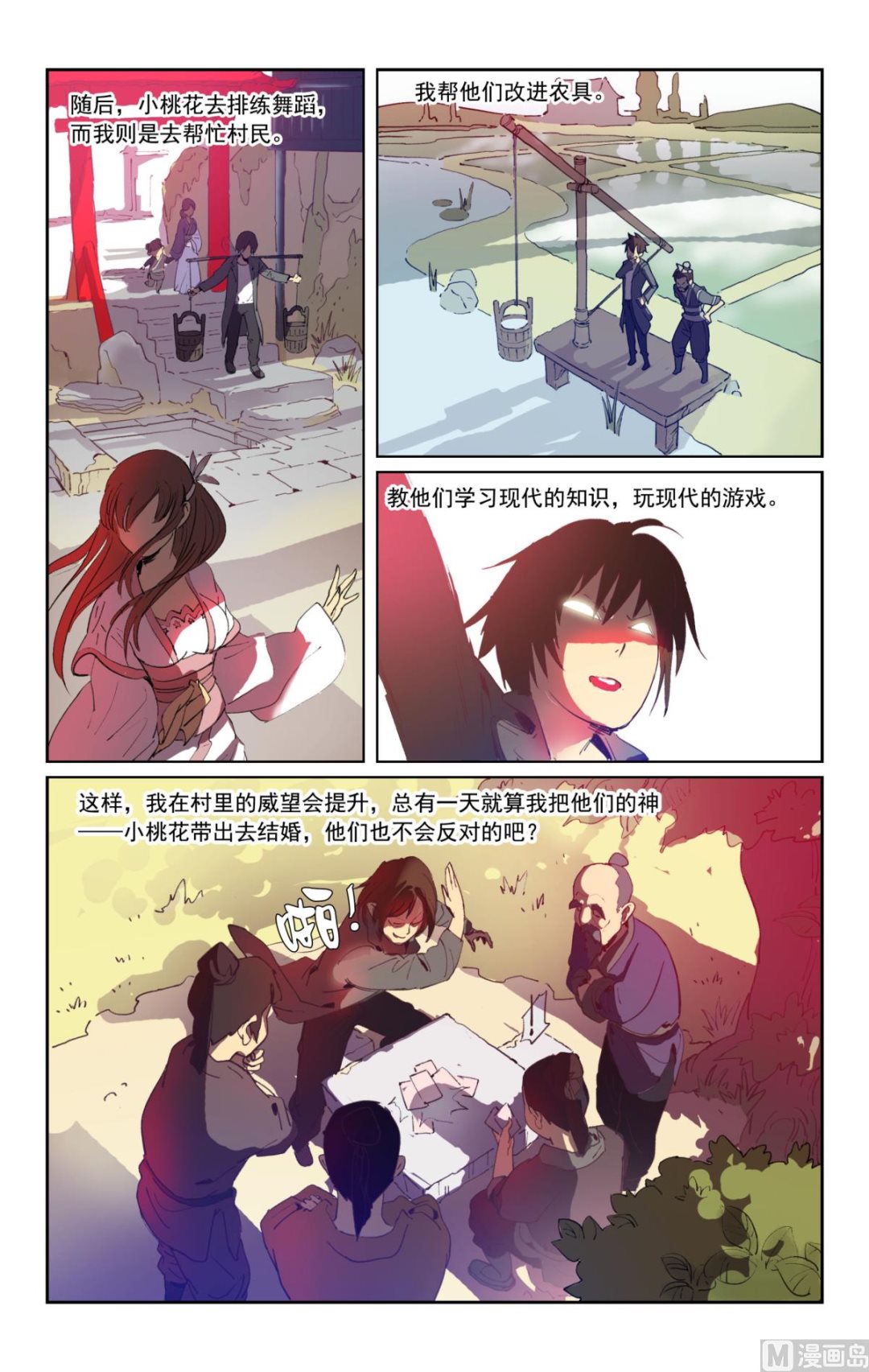 中3