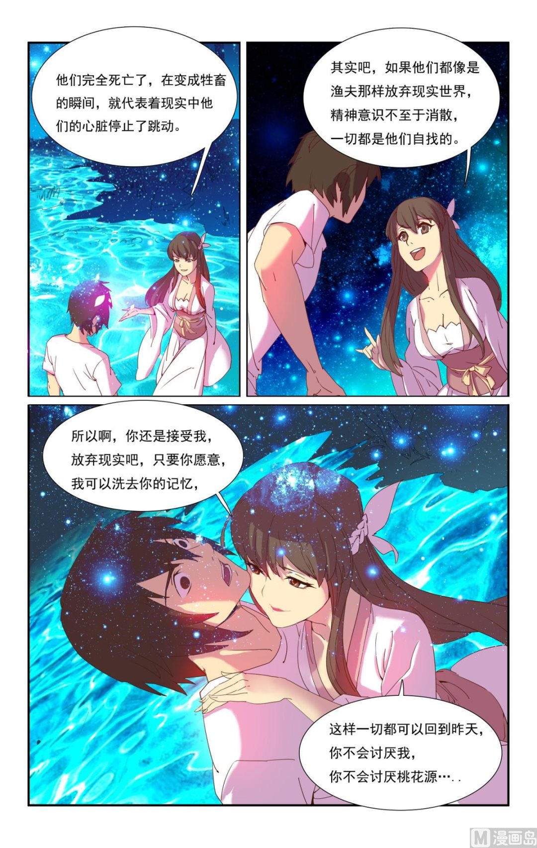 下5