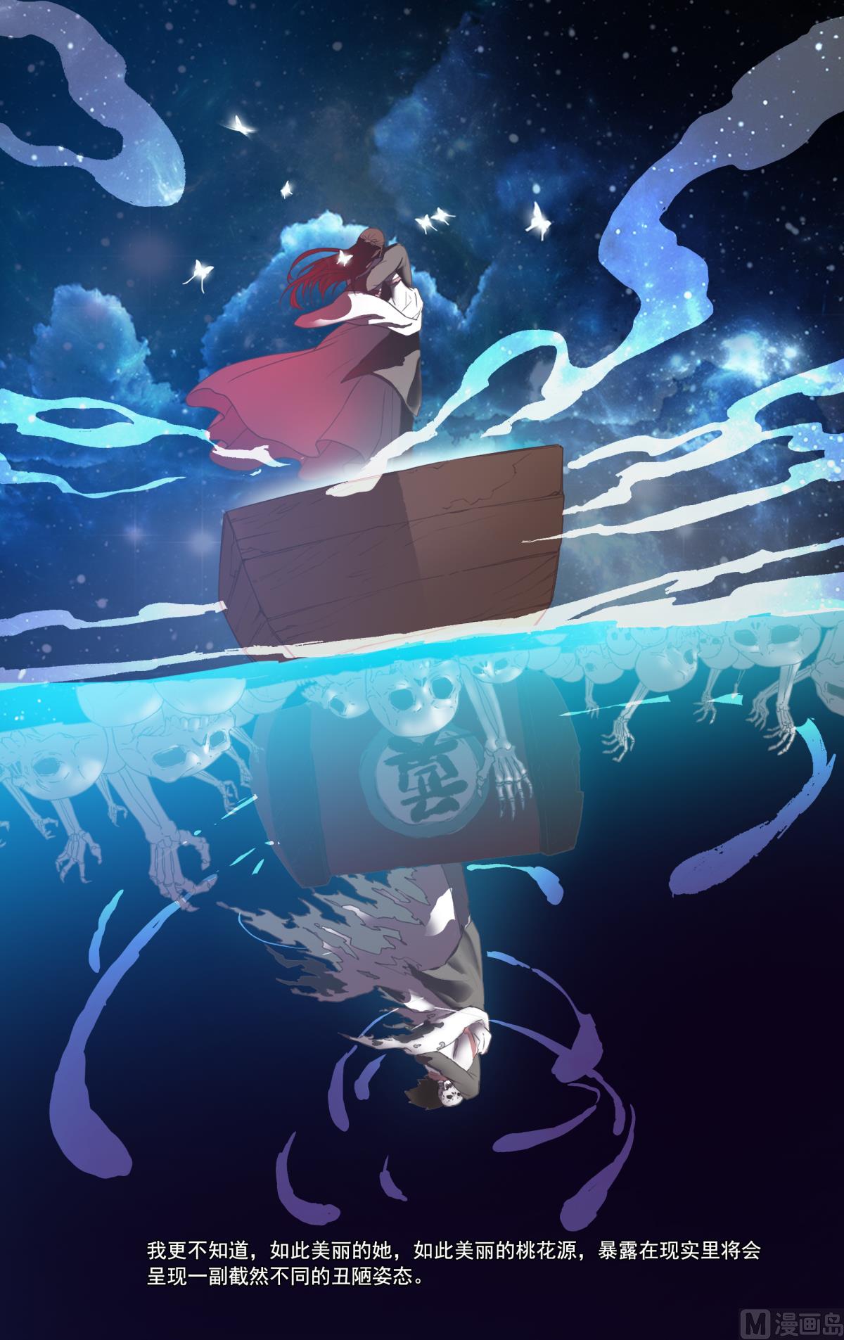 上23