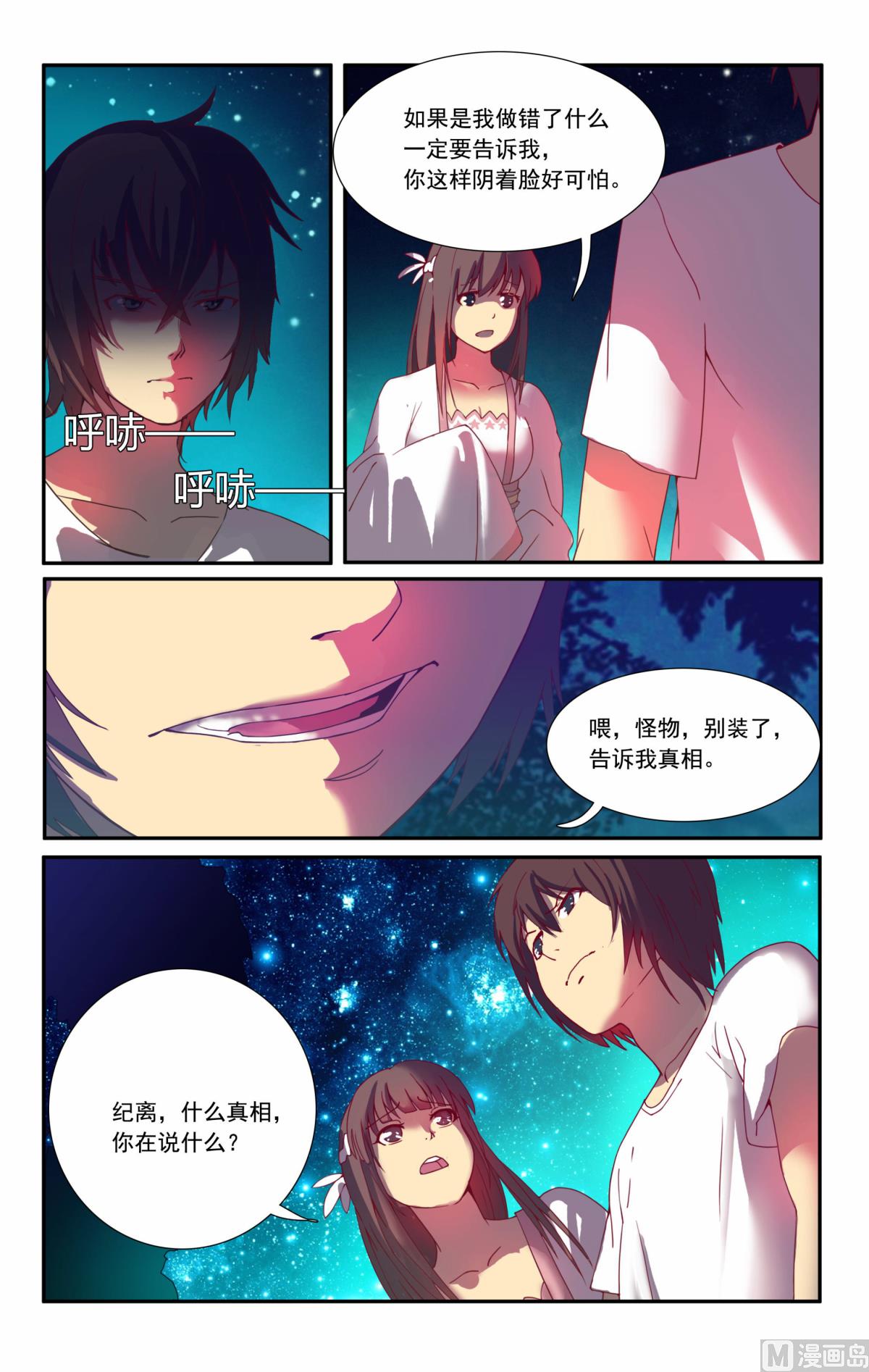 中19