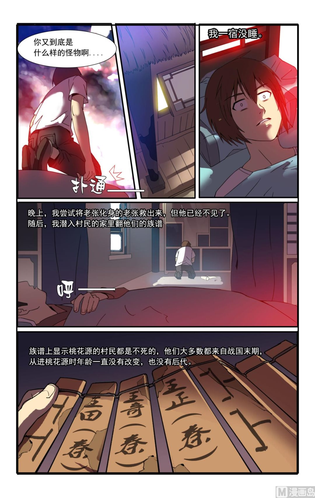 中14