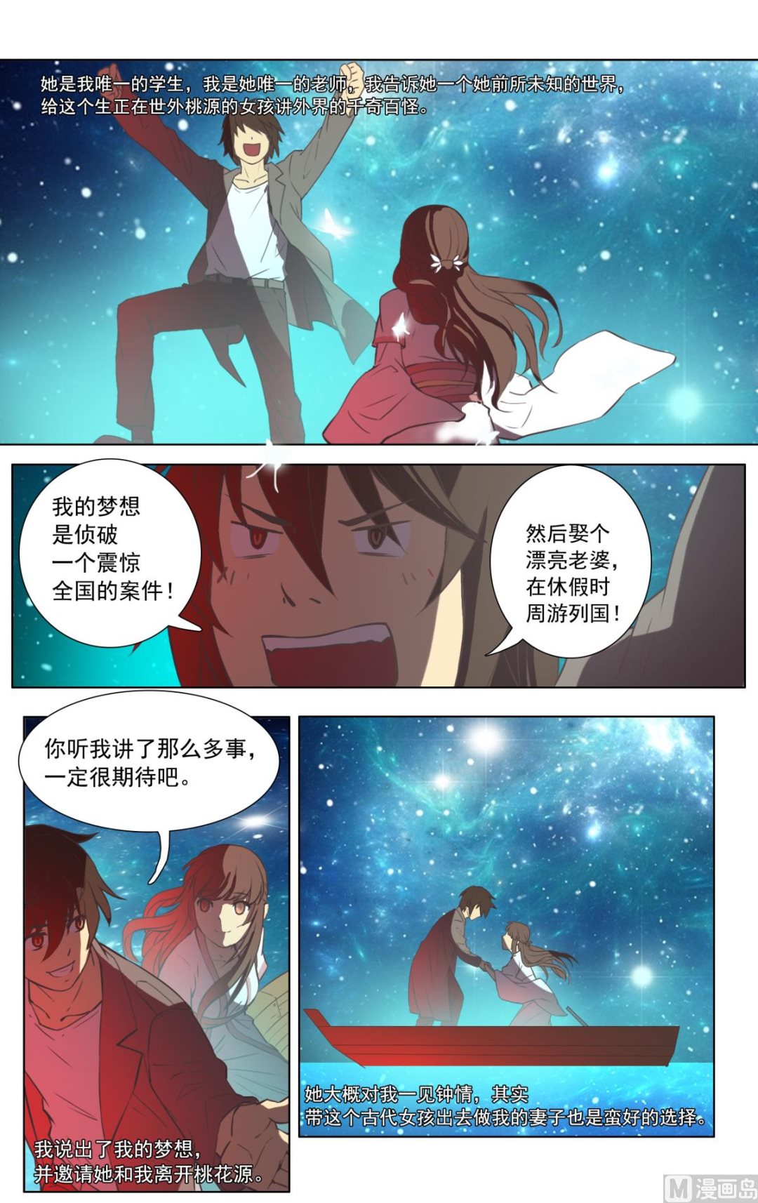 上21