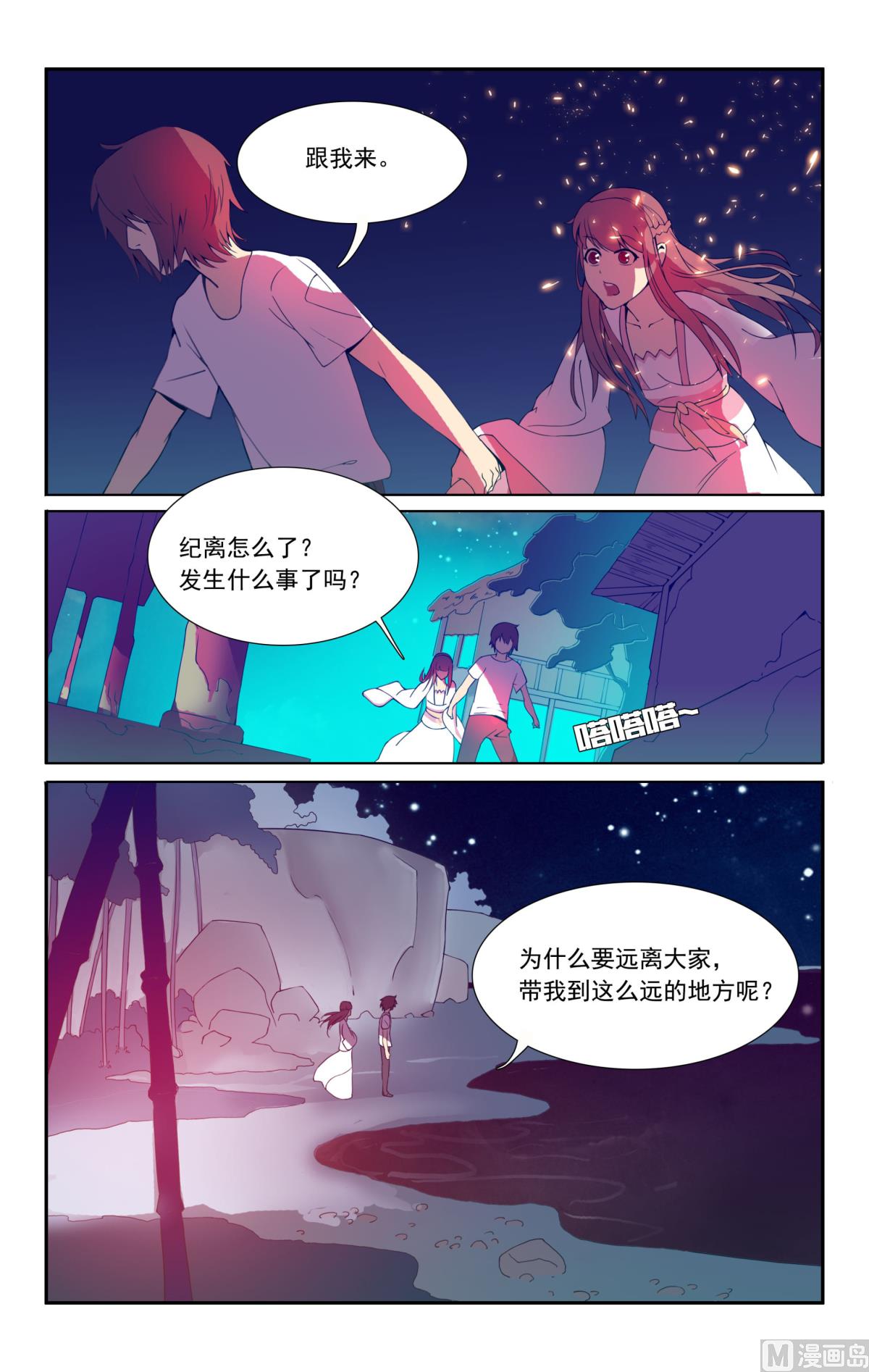 中18
