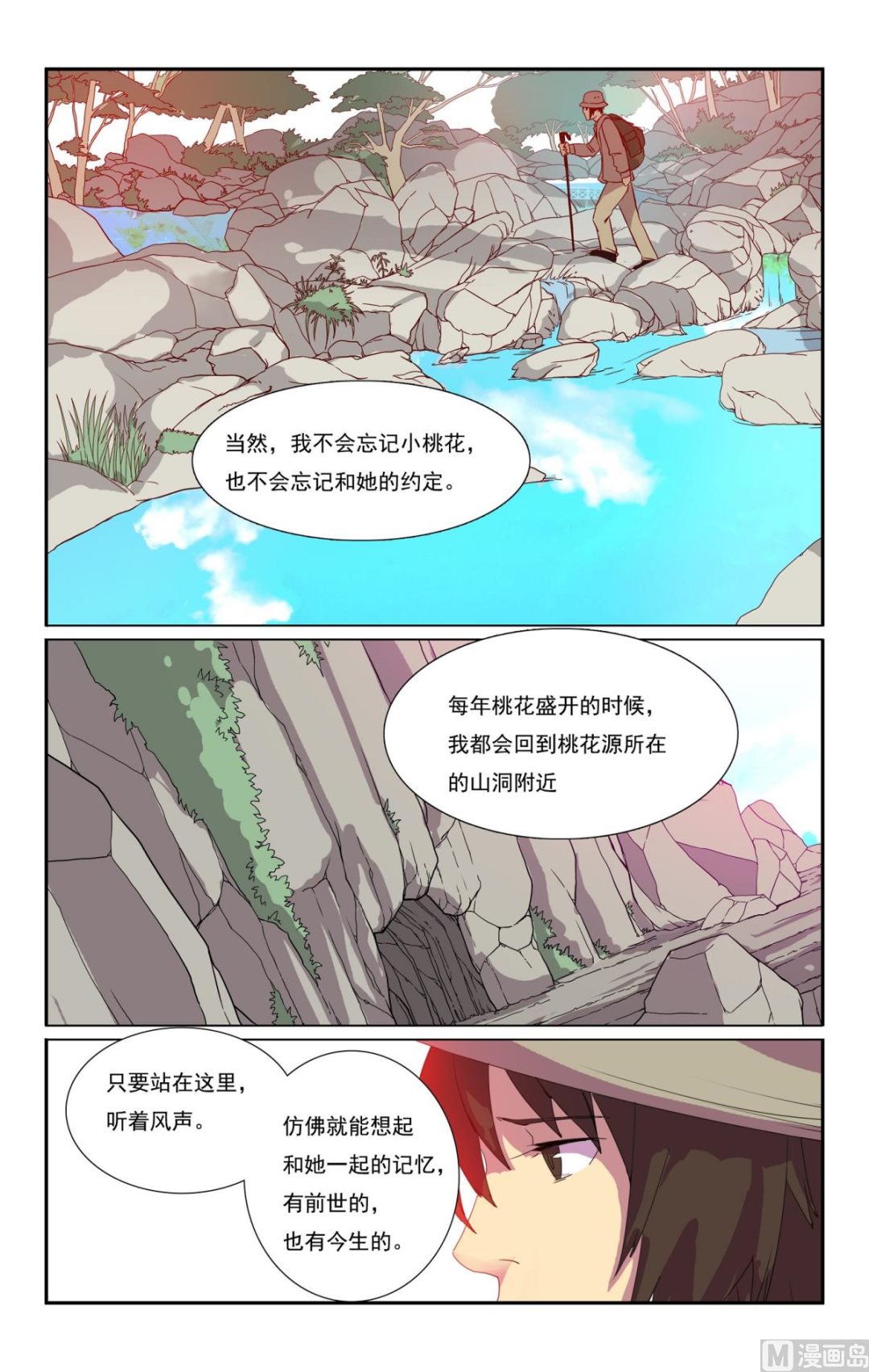 下21