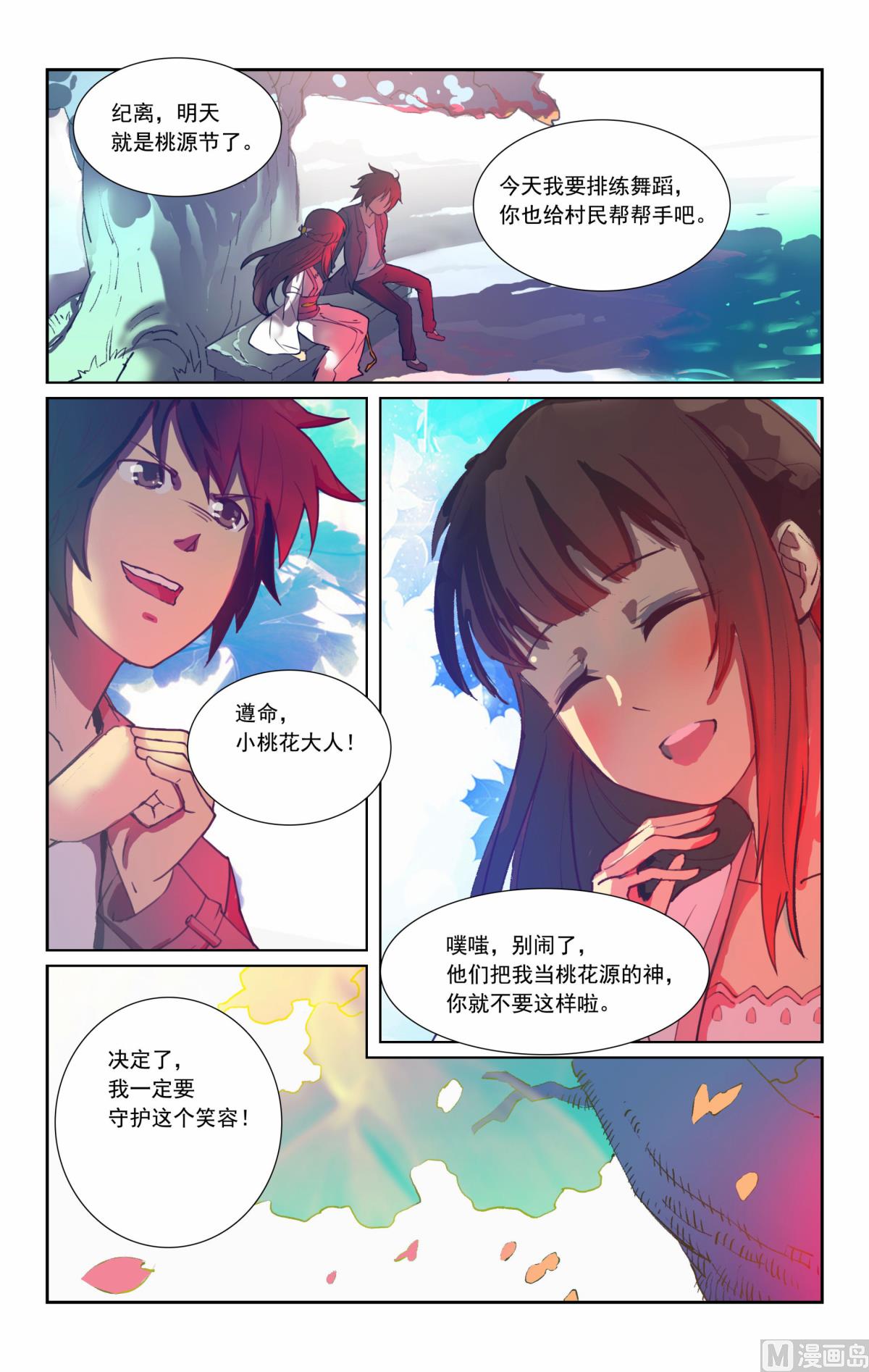 中2