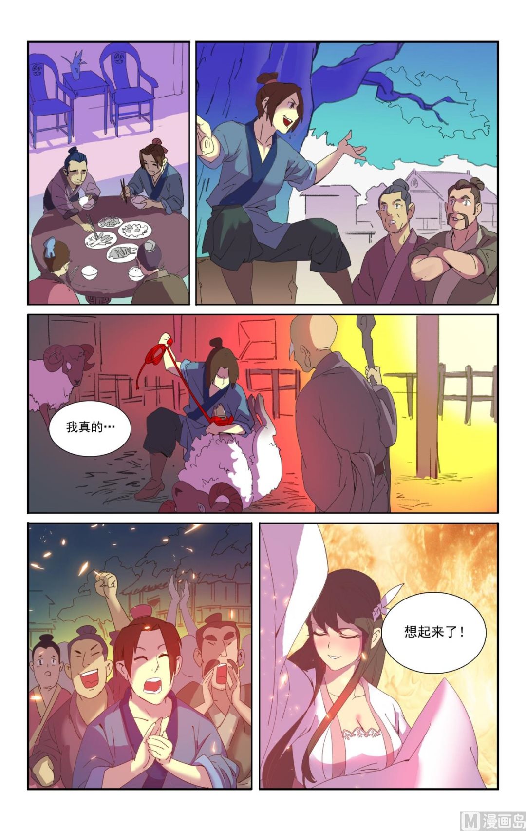 下10