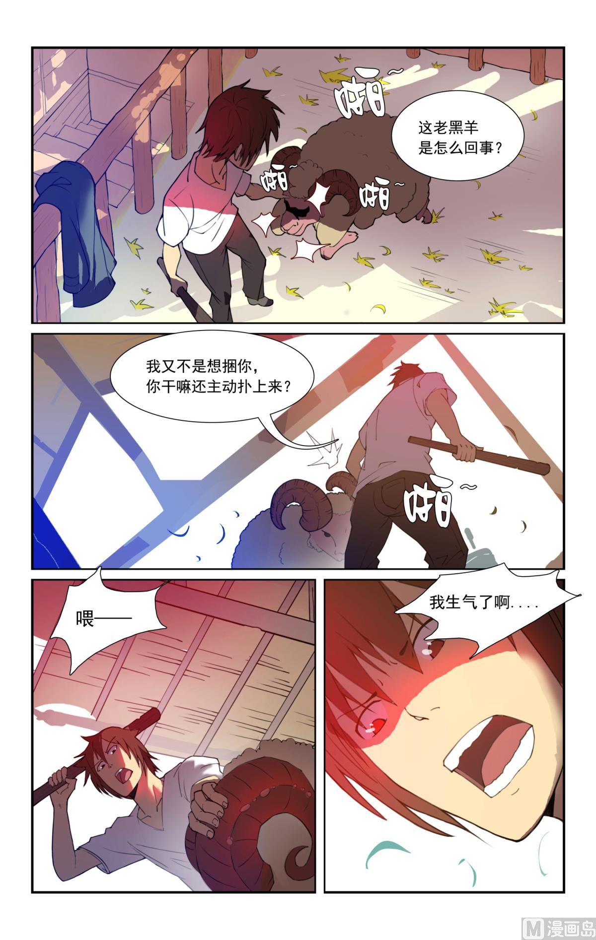 中5