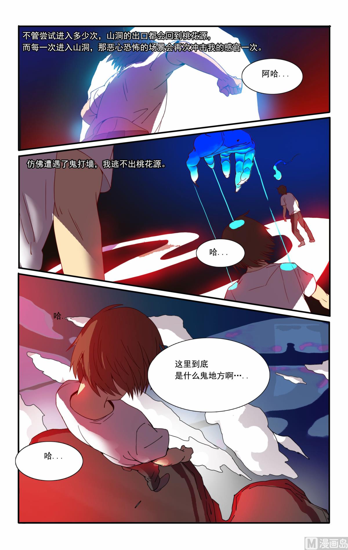 中13