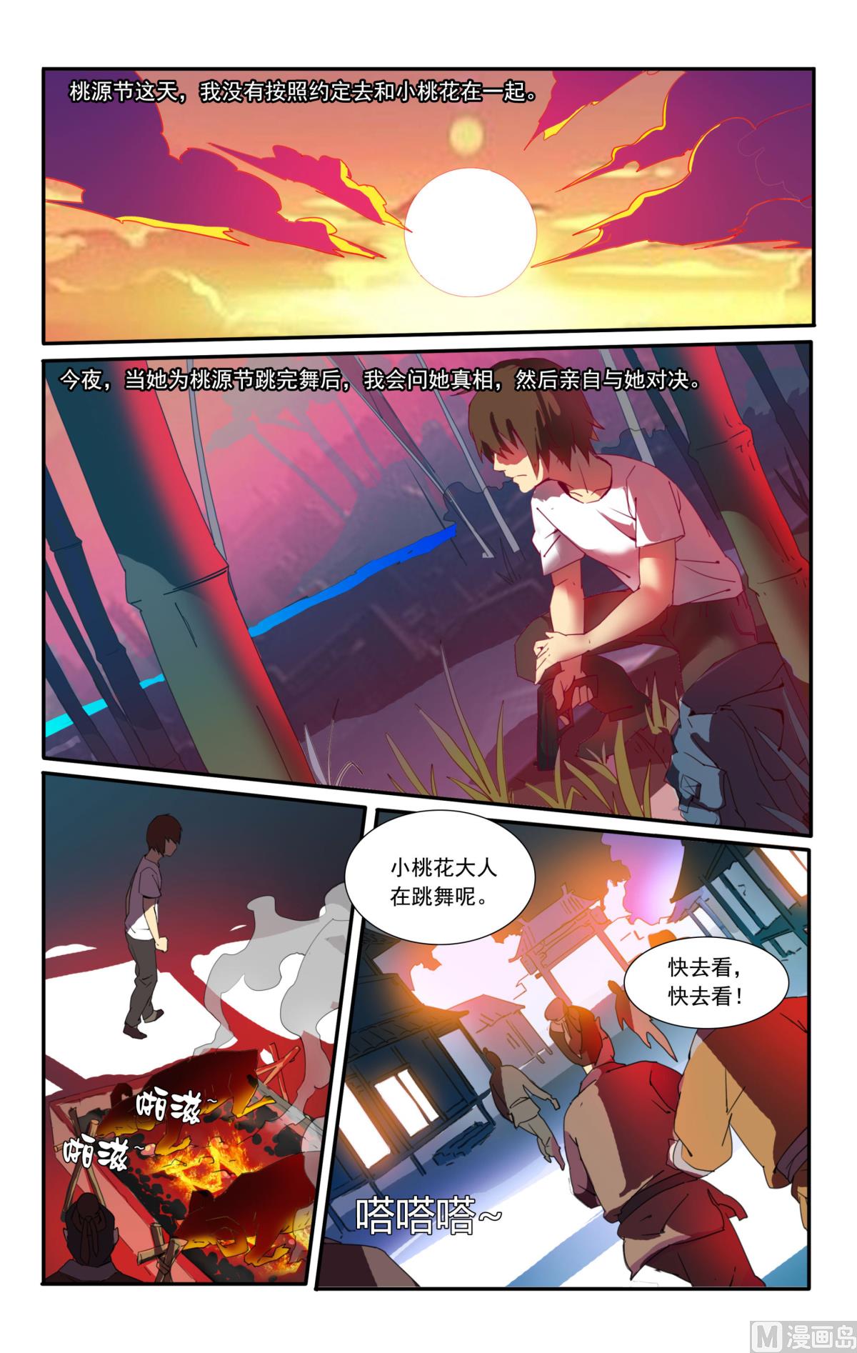 中16