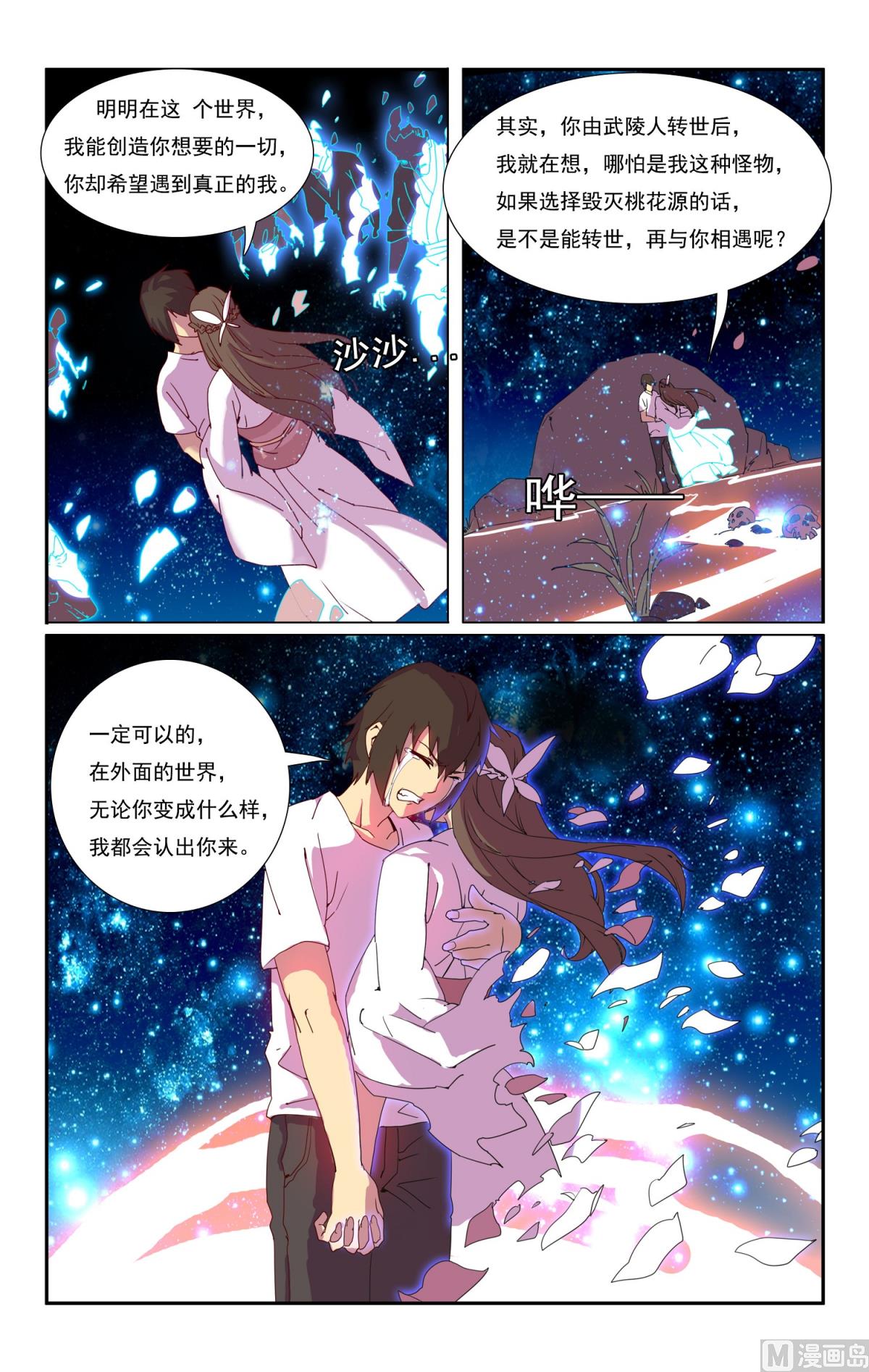 下17
