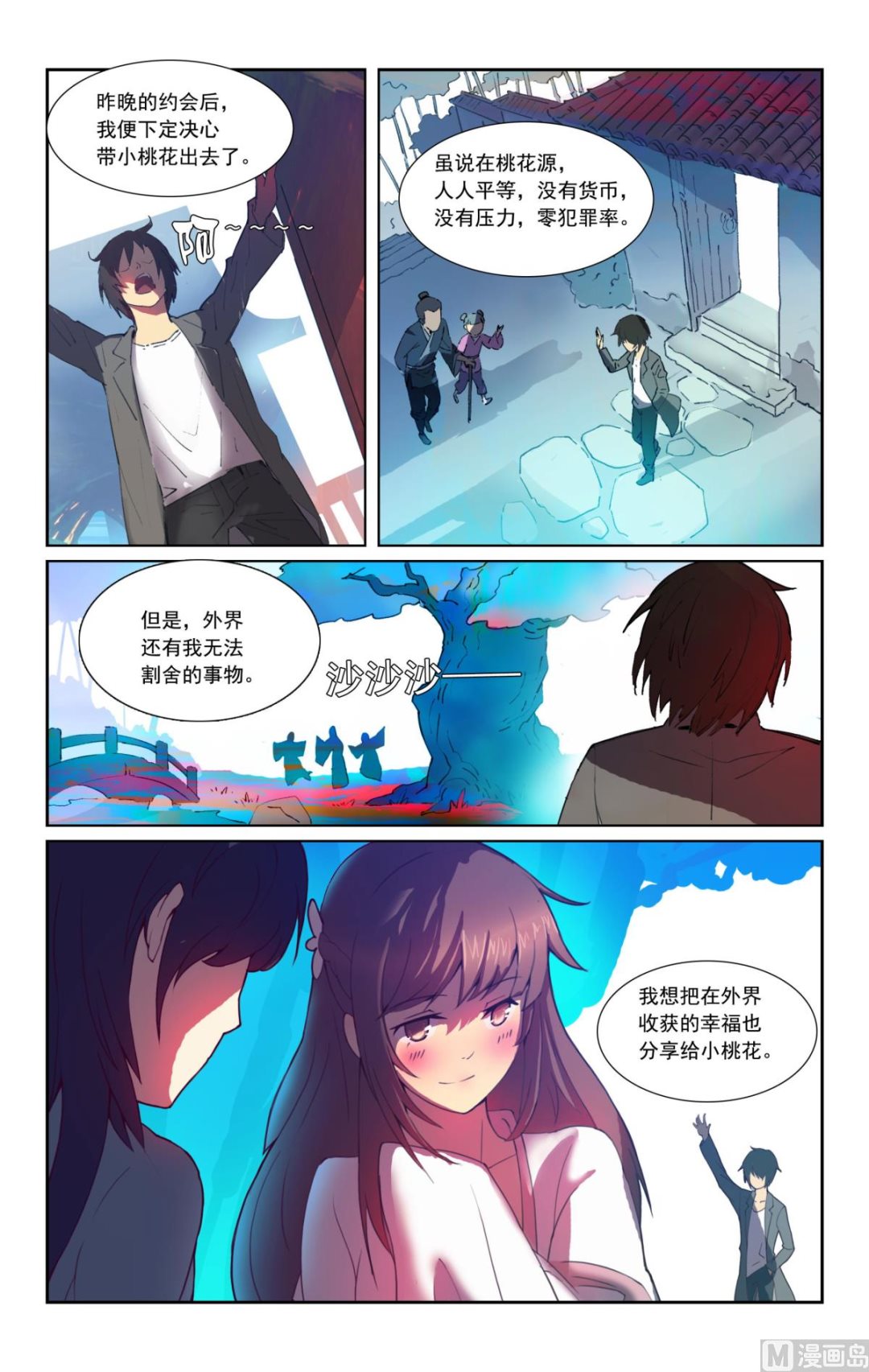 中1