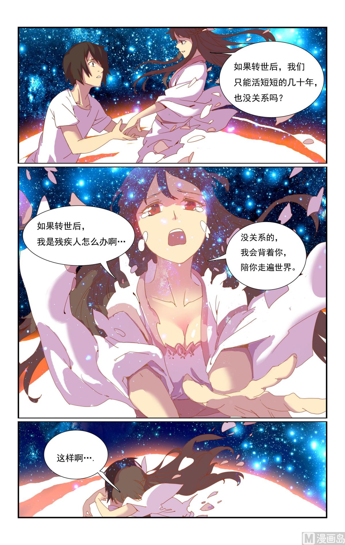 下18