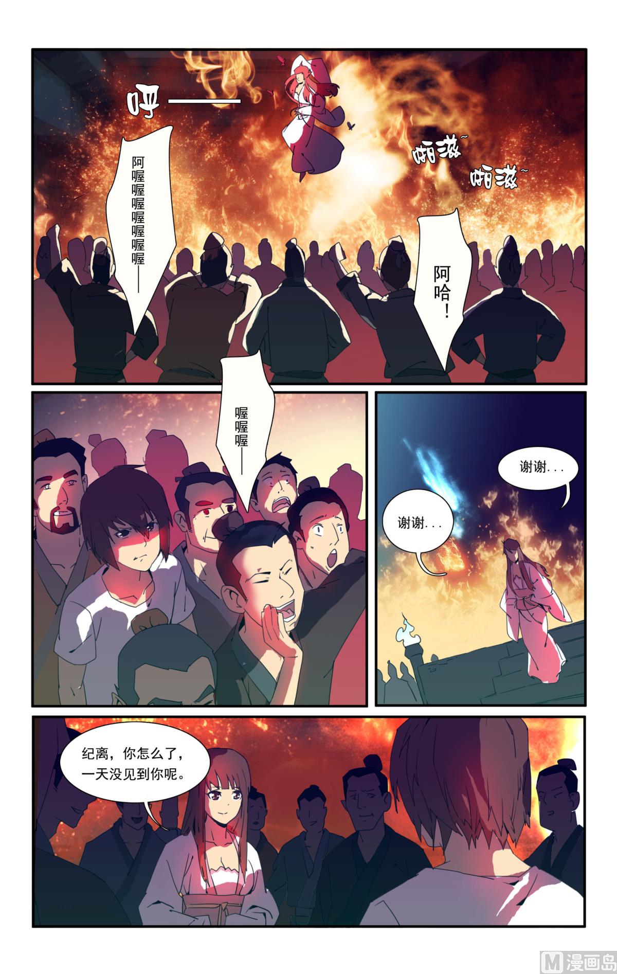 中17