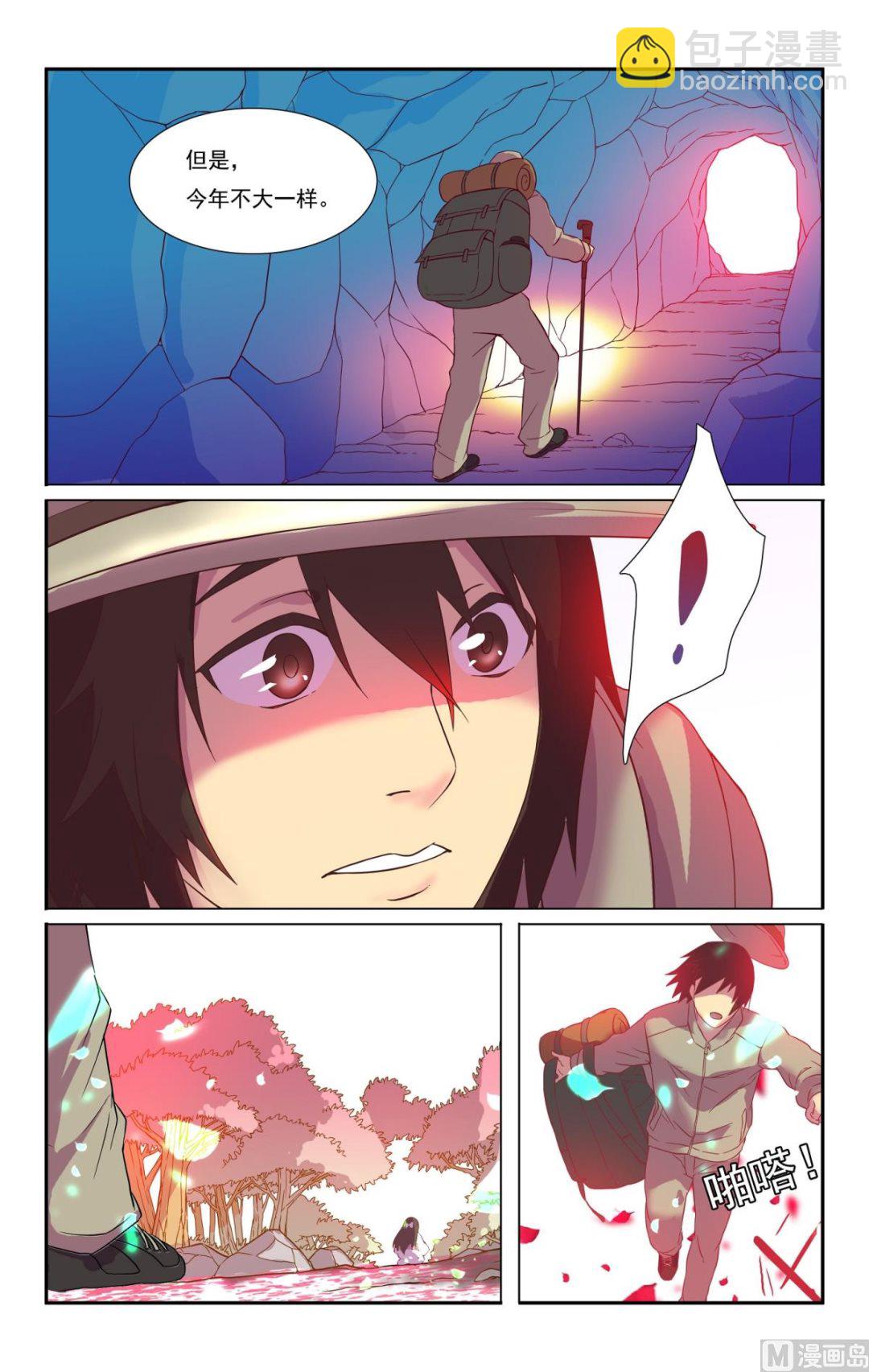 下22