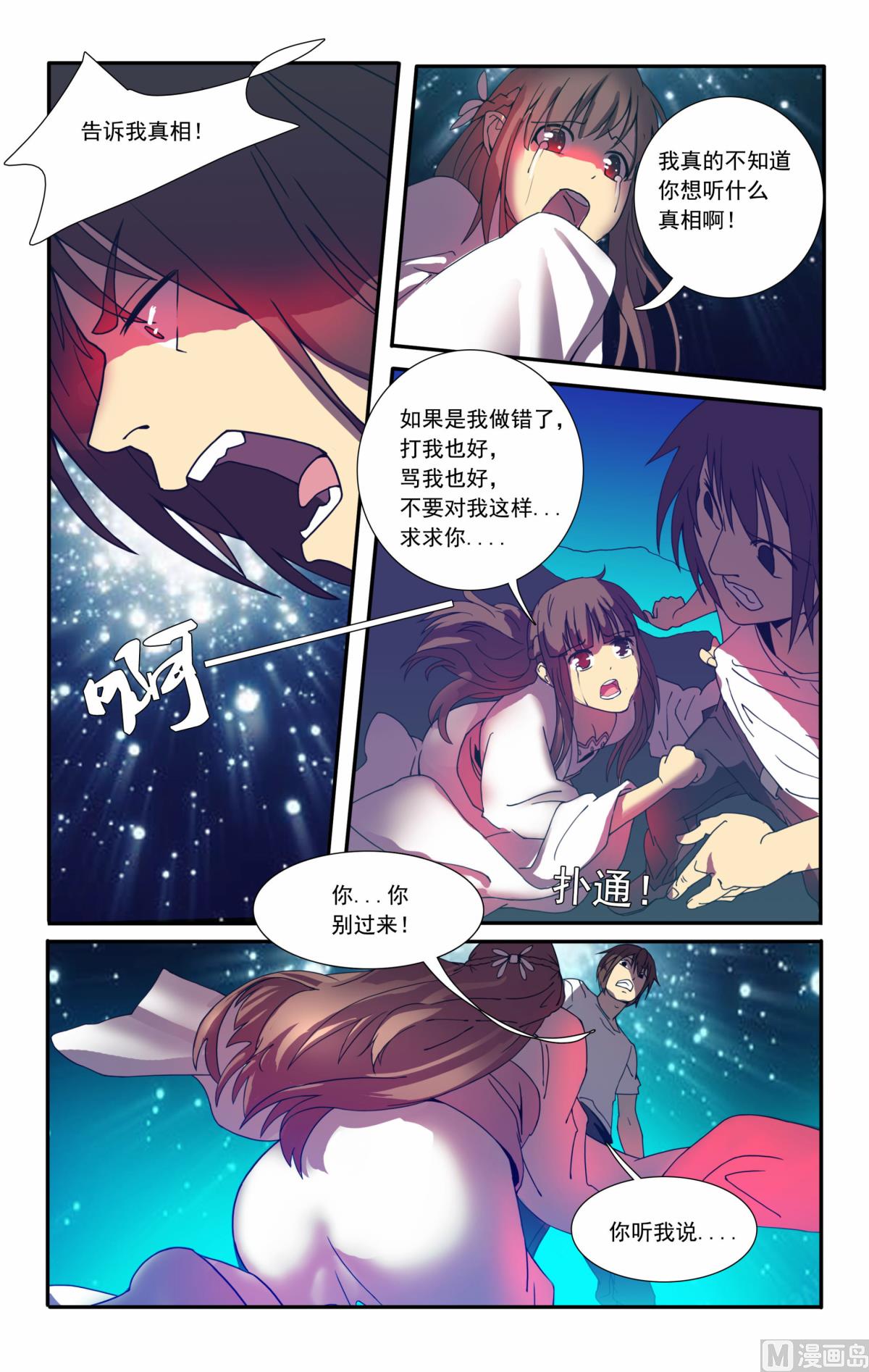 中20