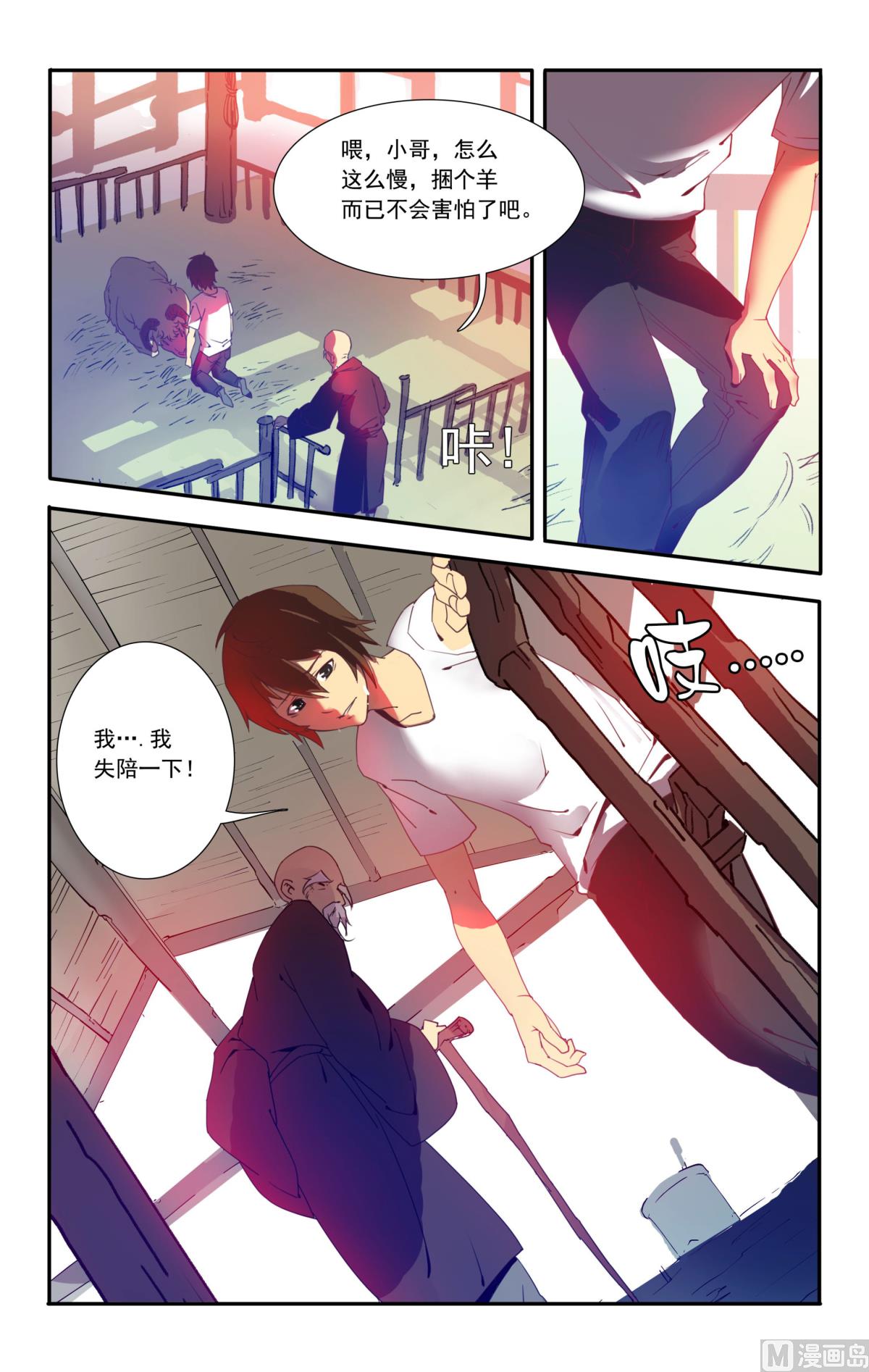 中9