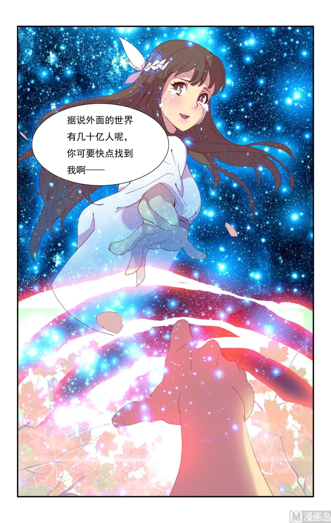 下19