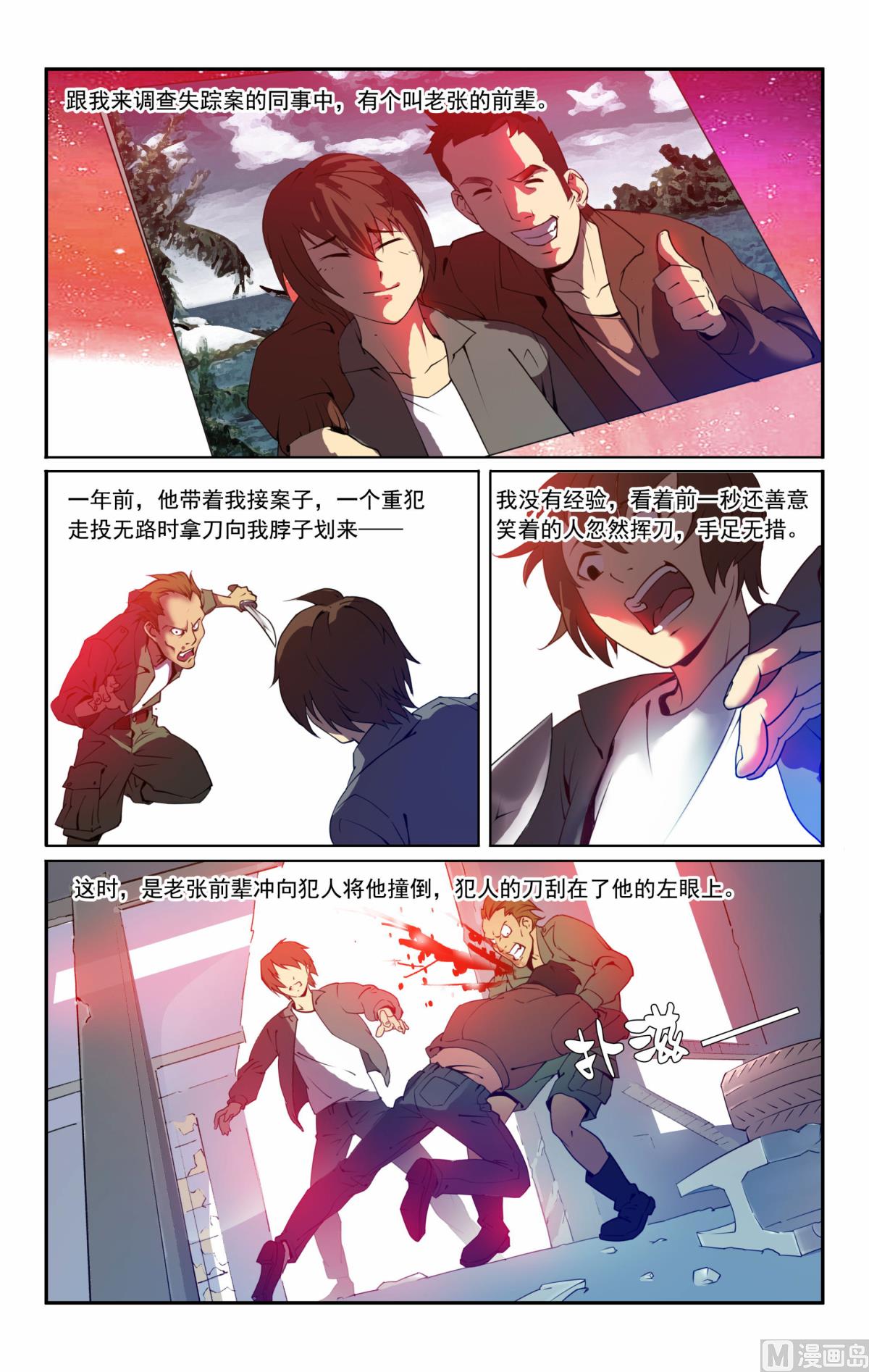 中7