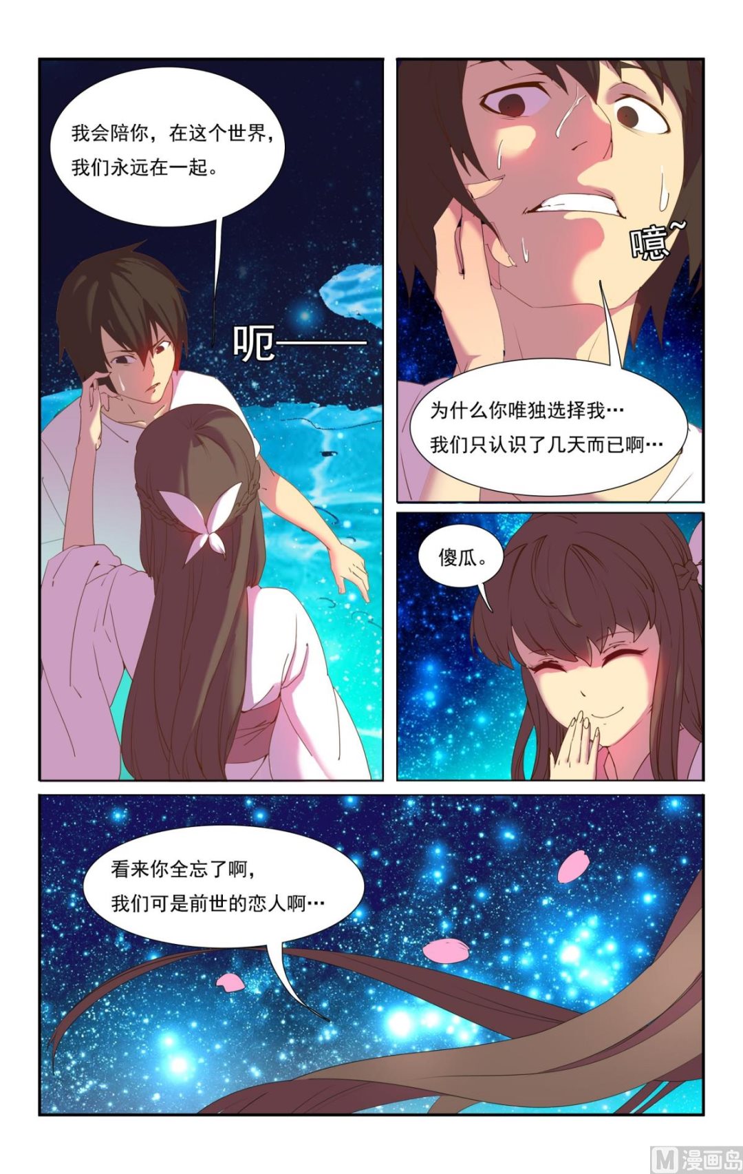 下6