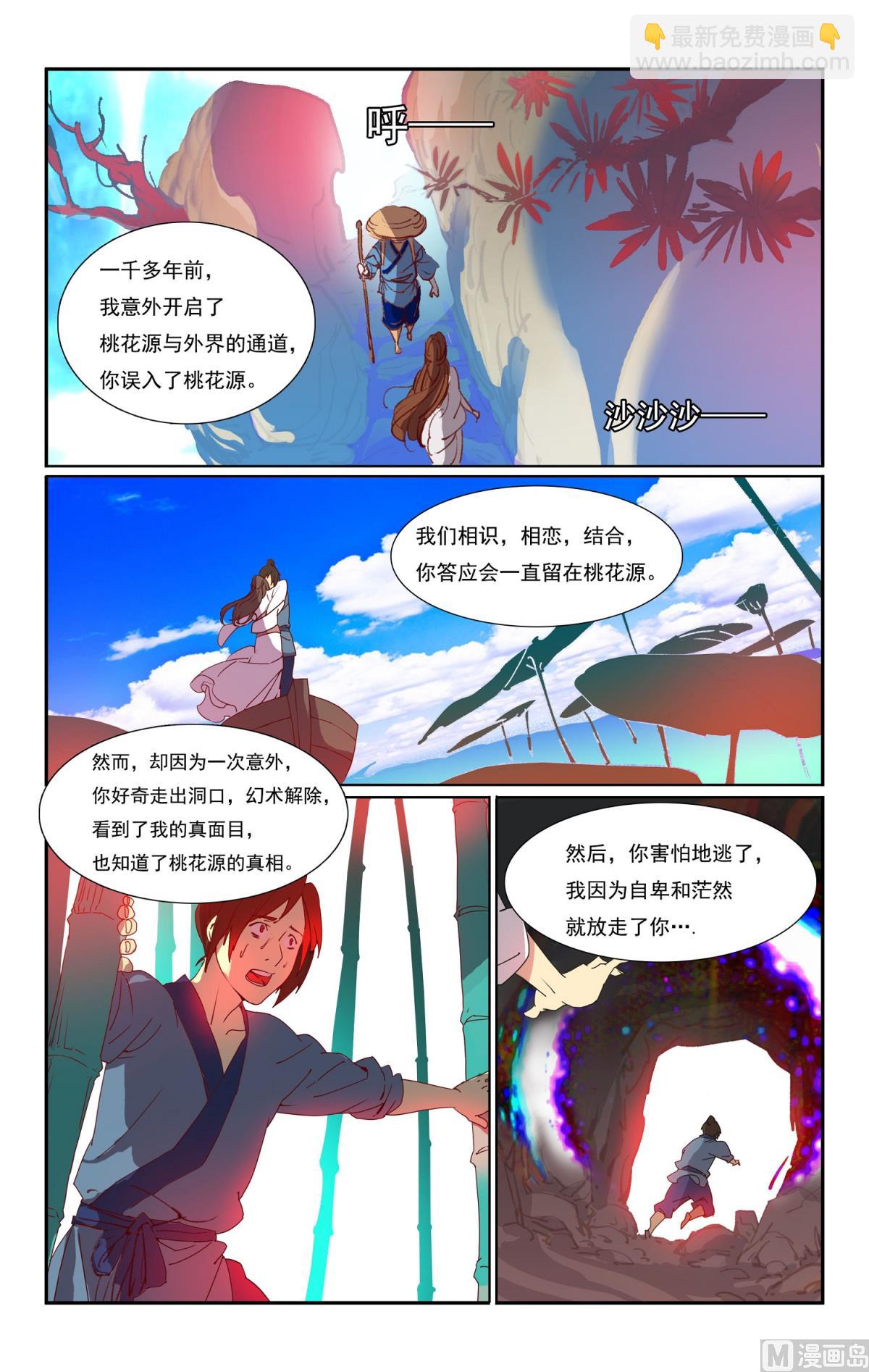 下7
