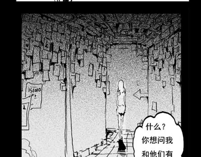 第1话  我的工作7