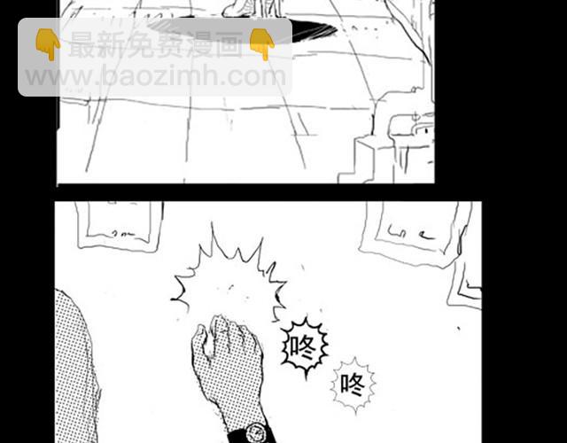 第1话  我的工作13