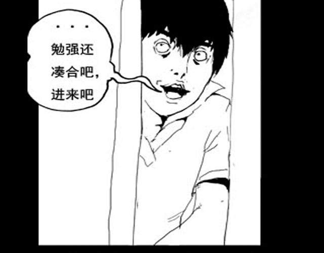 第1话  我的工作17