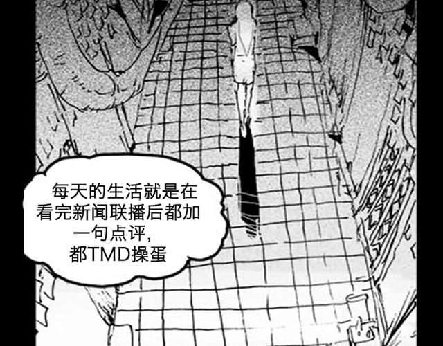 第1话  我的工作5