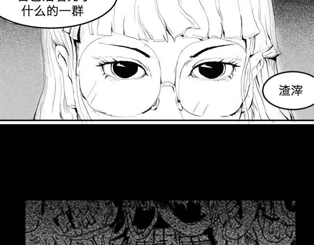 第1话  我的工作4