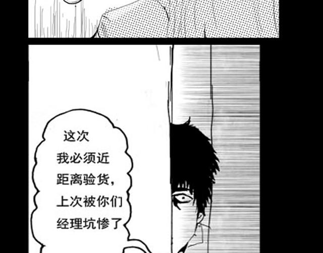 第1话  我的工作15