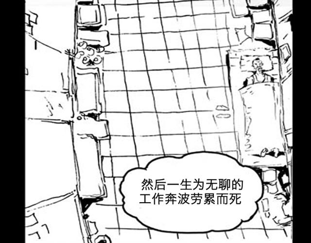 第1话  我的工作6