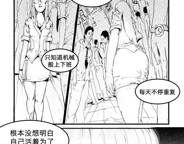 第1话  我的工作3