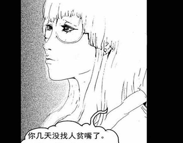 第2话  听听我的故事3