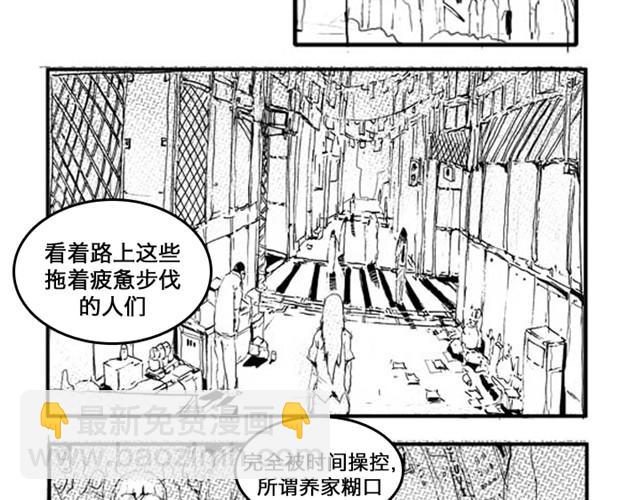 第1话  我的工作2