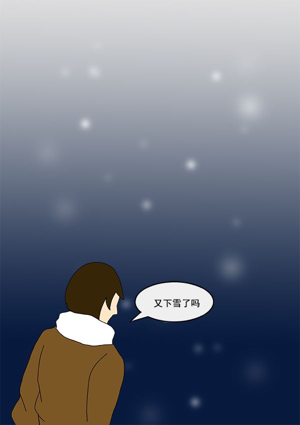 我们的故事 第2集10