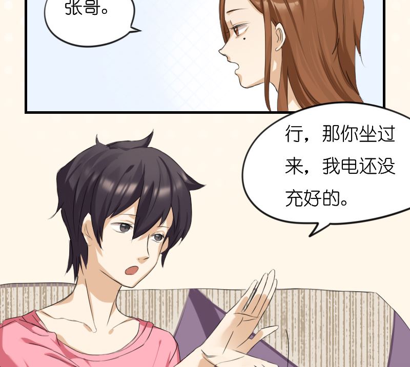 特殊的打电话方式8