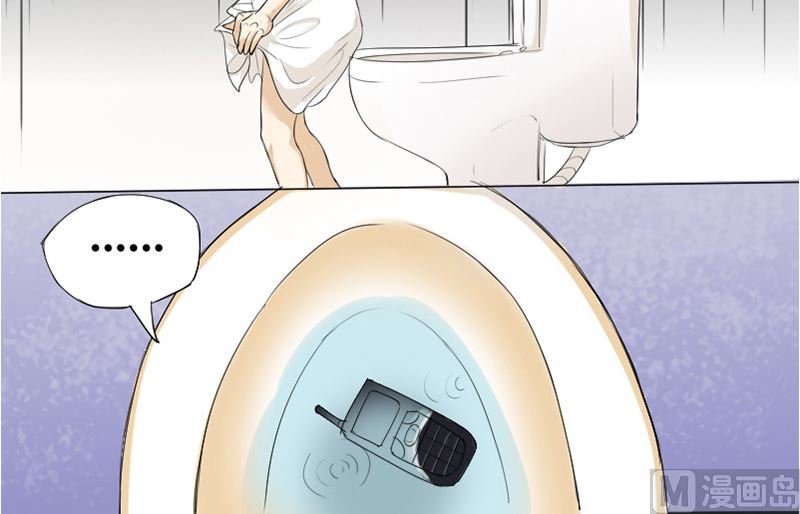 手机变成了野男人8