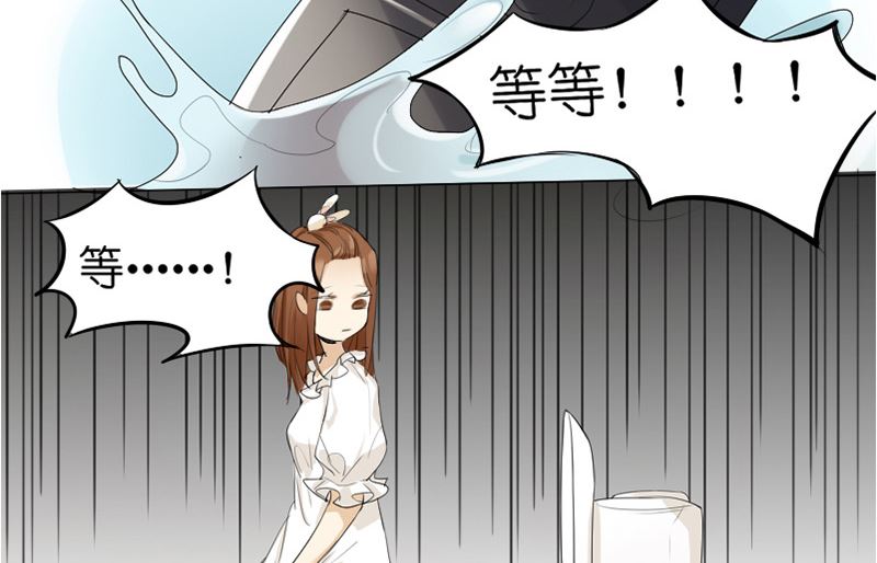 手机变成了野男人7