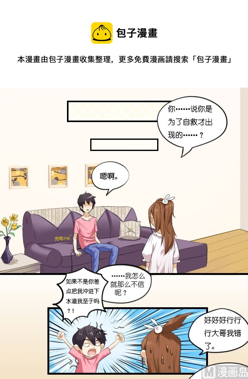 特殊的打电话方式5