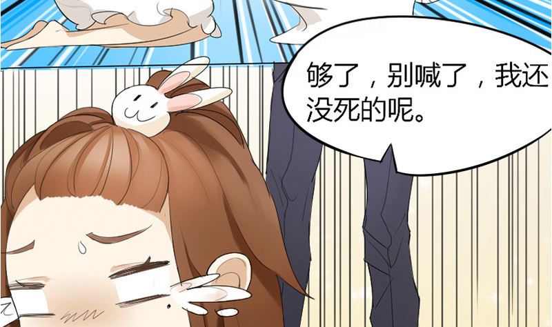 手机变成了野男人13