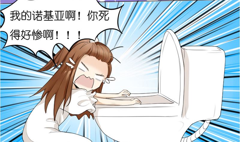 手机变成了野男人12