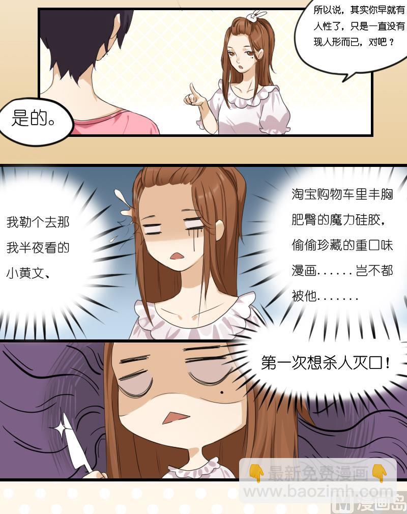 特殊的打电话方式6