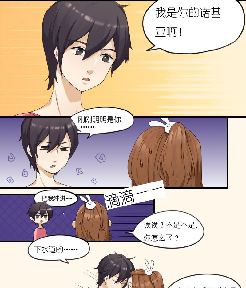 特殊的打电话方式3