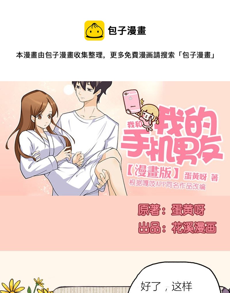 特殊的打电话方式0