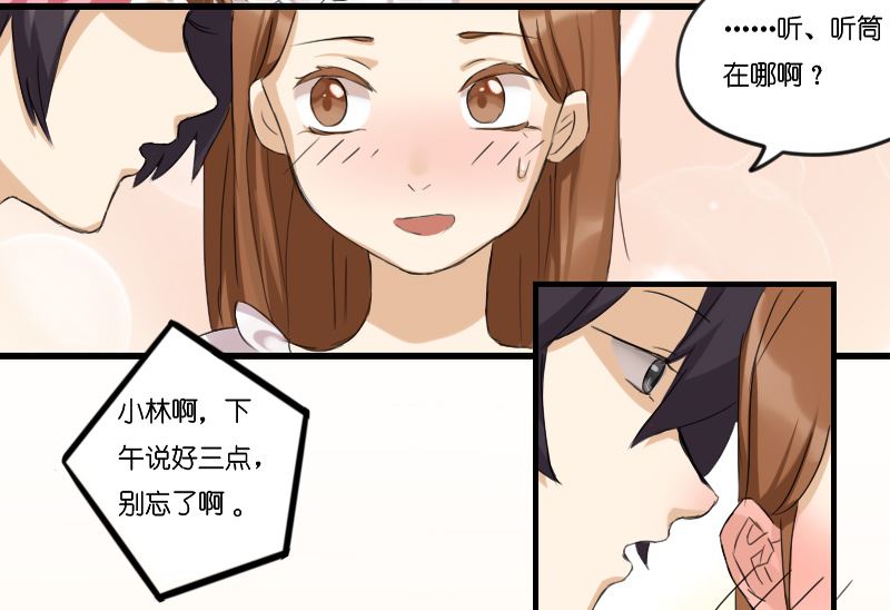 特殊的打电话方式11