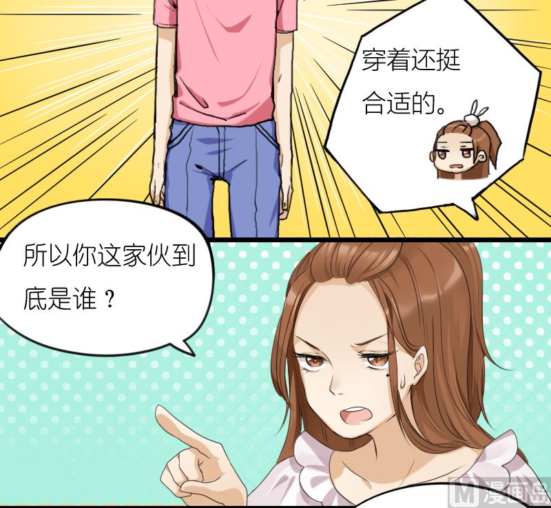特殊的打电话方式2