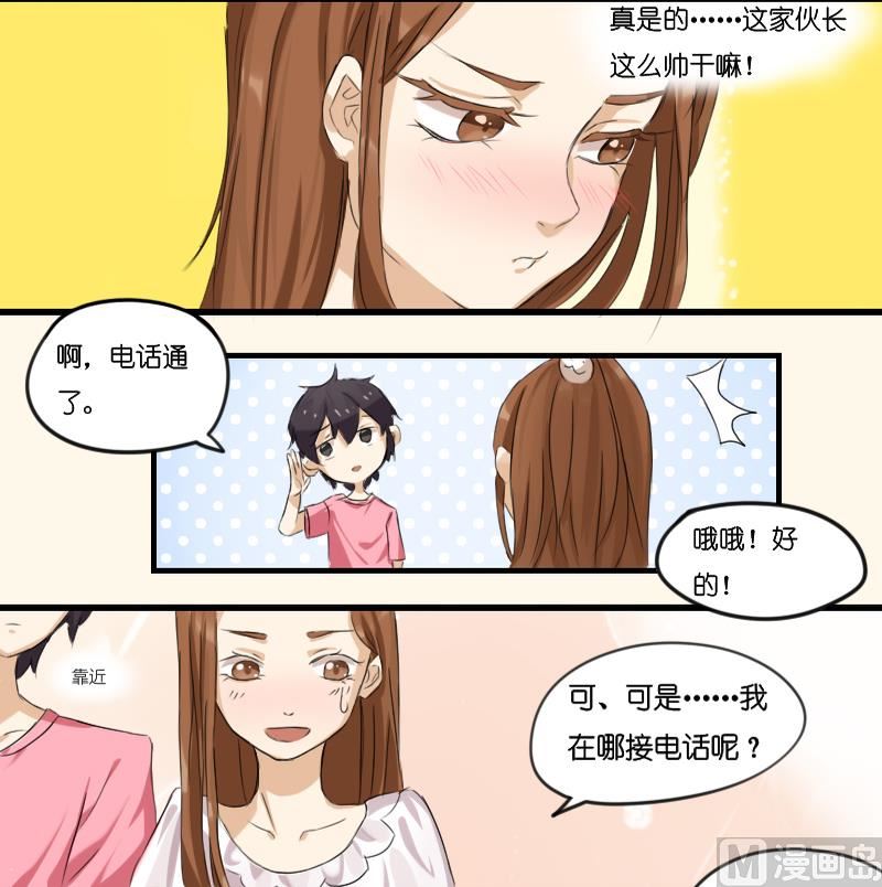 特殊的打电话方式10