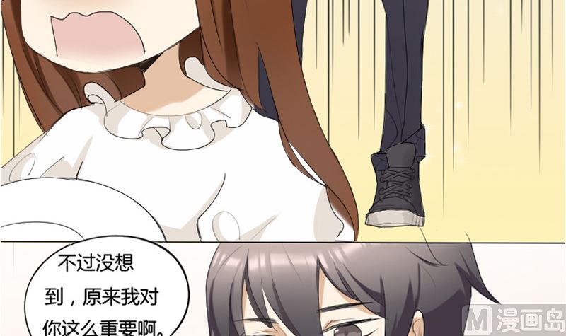 手机变成了野男人14
