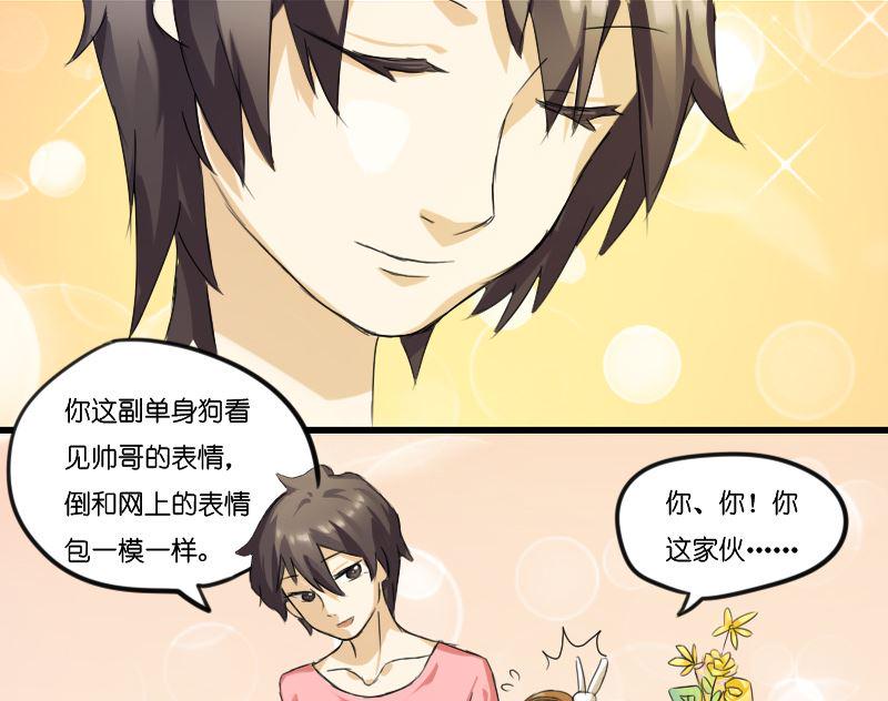 特殊的打电话方式14