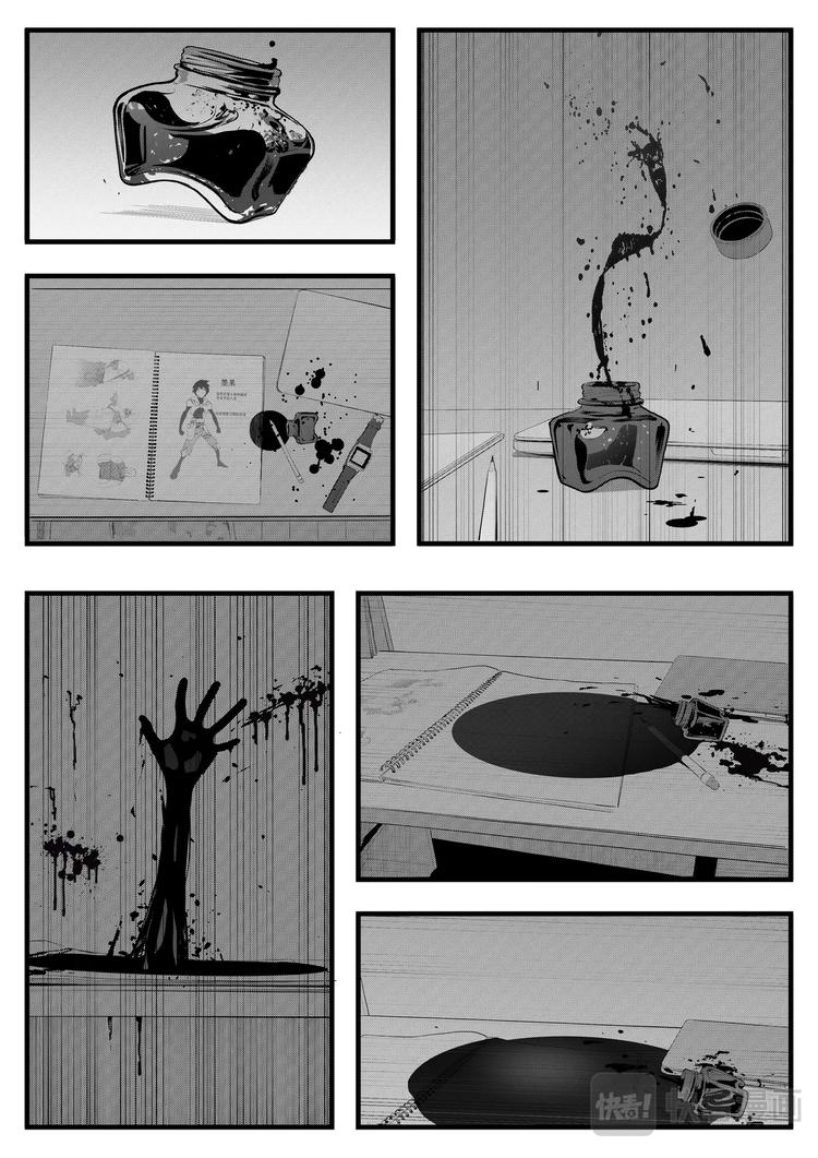 INKER23